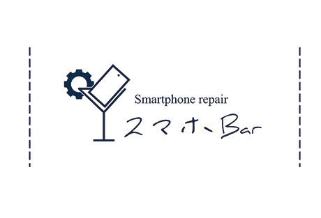 スマホバー